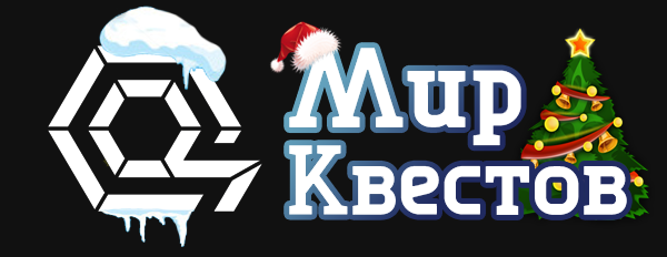 Квесты в реальности в Караганде